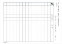 中３漢字テスト光村図書